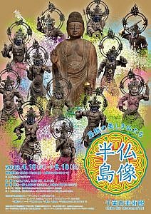 butuzohanto-poster