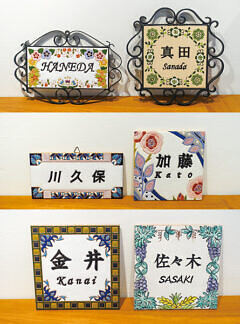 オリジナルサインプレート／表札、店名プレートなど、希望のデザインで絵付けタイルを制作。10,800円から