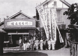 川名写真館の世界 よみがえる近代安房の風景 ｜ 南房総生活情報誌 CLIP