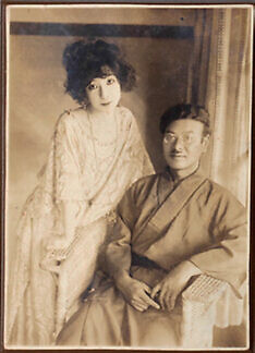 靉日荘での石原純・原阿佐緒