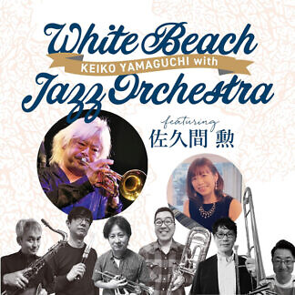ビッグバンドWhite Beach Jazz Orchestra