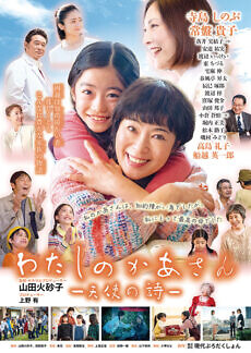 Ⓒ現代ぷろだくしょん