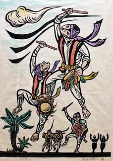 儀間比呂志作品