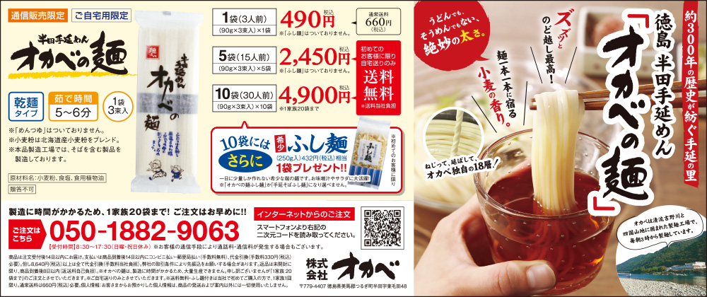川名写真館の世界 よみがえる近代安房の風景 ｜ 南房総生活情報誌 CLIP